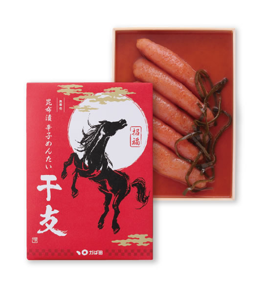 【数量限定】昆布漬辛子めんたい 『干支』(無着色・一本物)(291822)