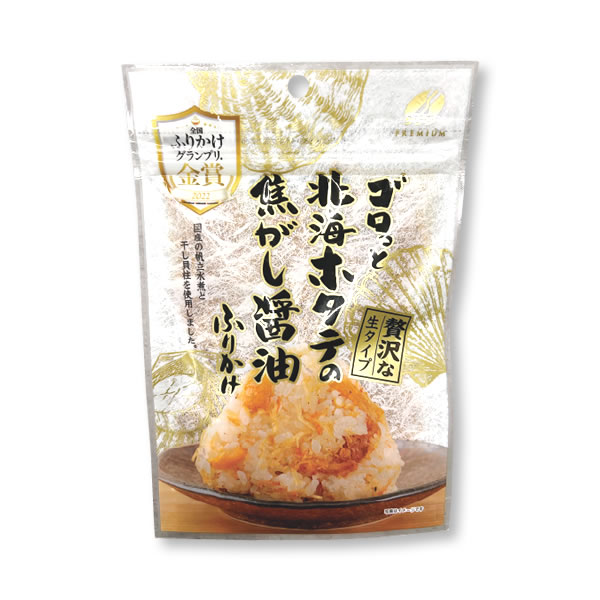 ゴロっと北海ほたての焦がし醤油ふりかけ (501003)