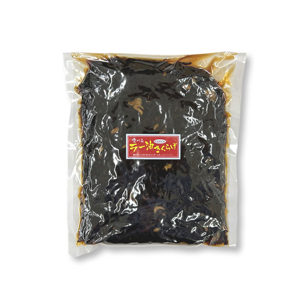 ラー油きくらげ　1kg