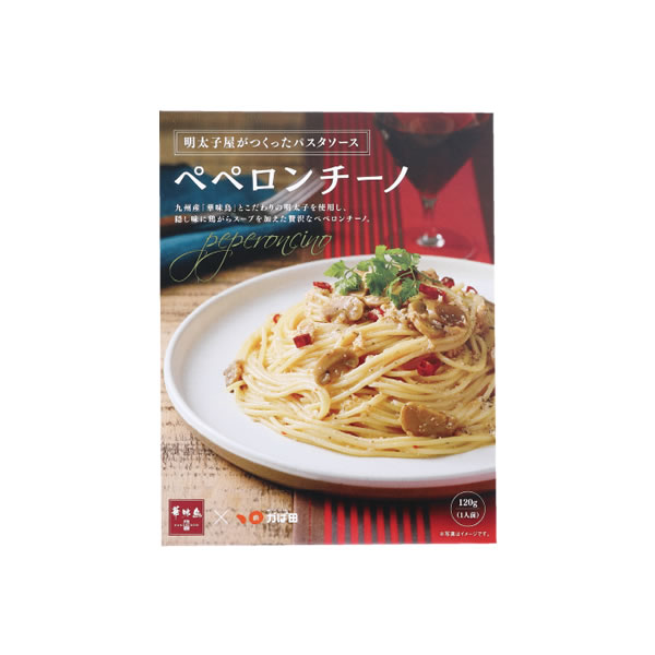 【OLM限定】『明太子屋がつくったパスタソース』 ペペロンチーノ 120g  (834432)