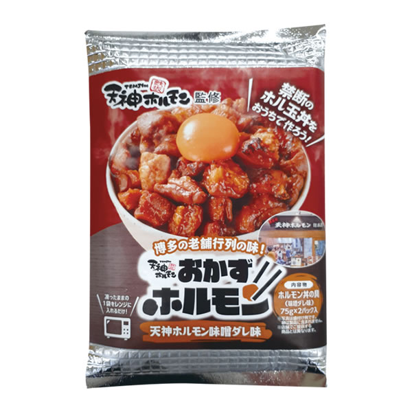 【福岡県】鉄板焼天神ホルモン監修 おかずホルモン (670010)