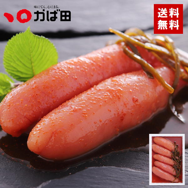 送料無料】特大 無着色昆布漬辛子めんたい 500g(700004)