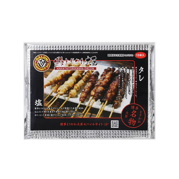 【福岡県】博多とりかわ大臣 たれ・塩 (750017)
