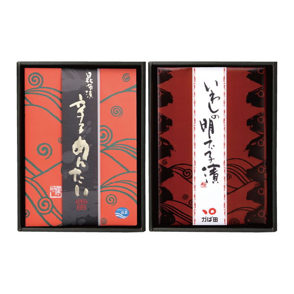 【送料990円】心づくし詰め合せ B-4 (800010)