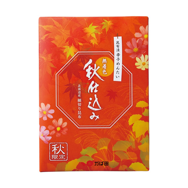 訳あり特価】無着色昆布漬辛子めんたい『秋仕込み』(822001)