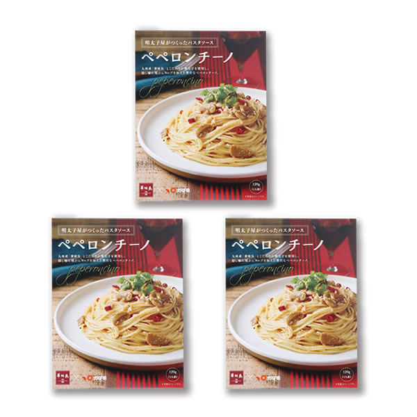 【超てんまる祭】【3箱以上購入で1箱あたり540円⇒350円】『明太子屋がつくったパスタソース』 ペペロンチーノ 120g  (822559)