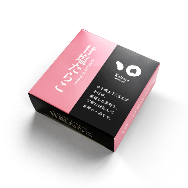 甘塩たらこ「切子」70ｇ