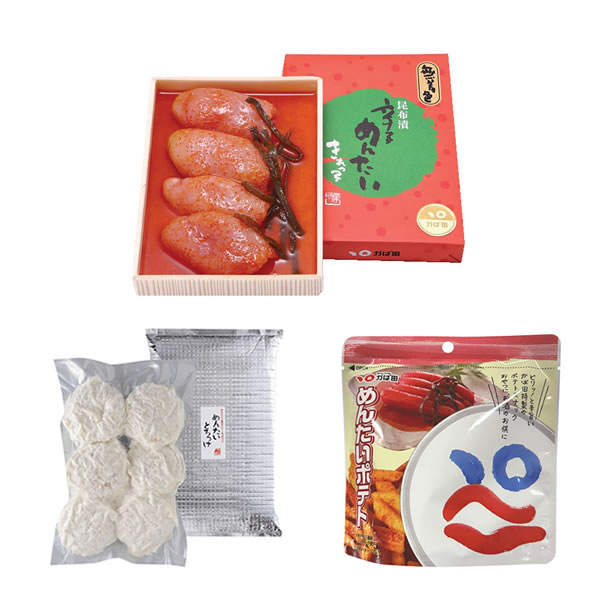 【Web限定週替り特価】【総額3,480円⇒約25％引きの2,610円】週替わりおすすめセット (830204)