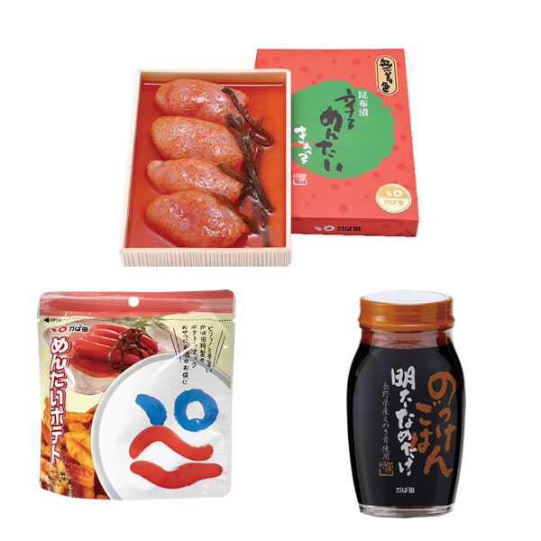 【Web限定週替り特価】【総額2,324円⇒約25％引きの1,743円】週替わりおすすめセット (830213)