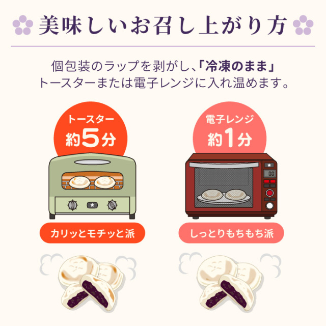 梅ヶ枝餅
