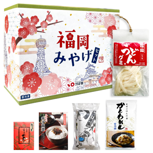 エイプリルフール_福岡みやげセット