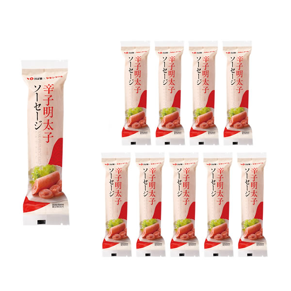 【10%OFF】辛子明太子ソーセージ×10個 3,150円 ※10個以上＠350円⇒＠315円 (890608)