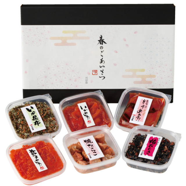 送料無料】春のごあいさつ『は』(895602)