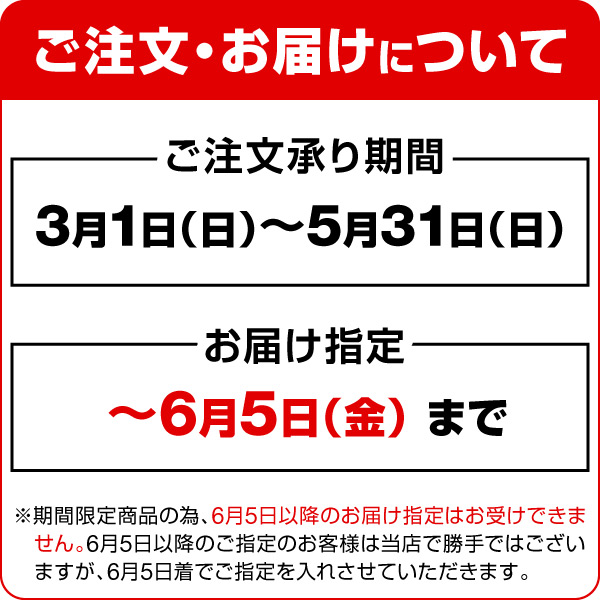 送料500円】【10%OFF】かば田のおだし×3個 5,247円 ※3個以上 送料500円】【10%OFF】かば田のおだし×3個 5,247円 ※3個以上