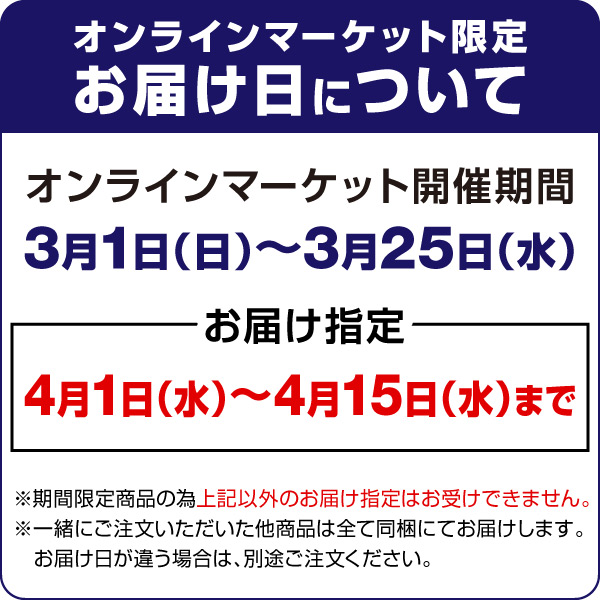 オンラインマーケット