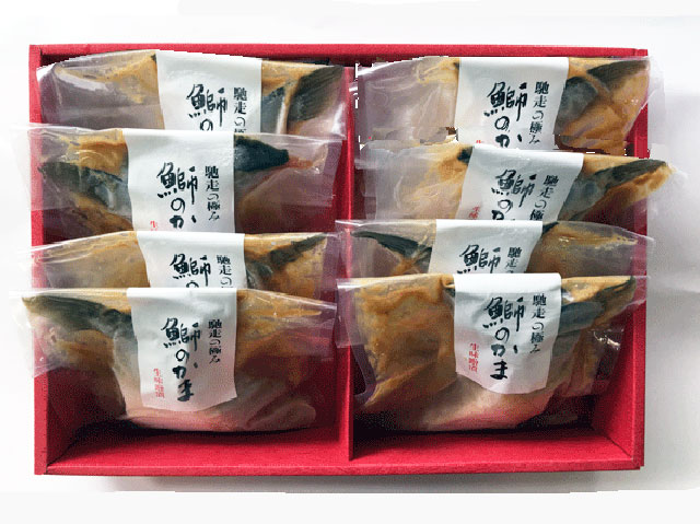ぶりかま味噌漬け