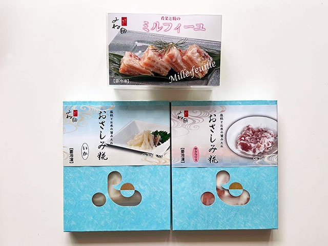 おさしみ糀といか黒作り《新鮮な刺身を糀風味で》さらに黒作り付