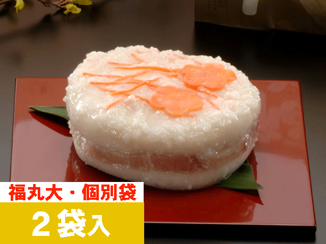 福丸