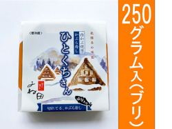 ひとくち
