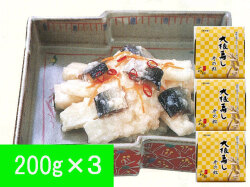 大根寿し