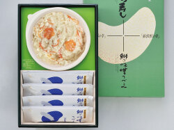 伝承の國