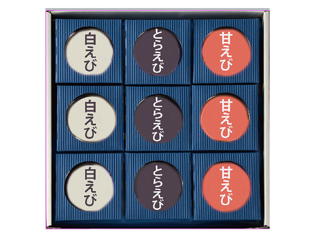 海老づくし＞おさしみ糀えびざんまい 3種のえびの玉手箱 しろえび