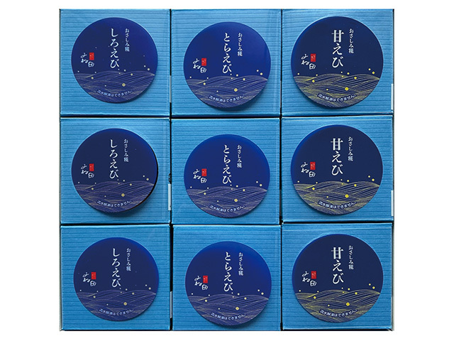 海老づくし＞おさしみ糀えびざんまい 3種のえびの玉手箱 しろえび