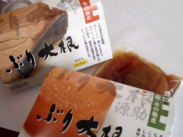 ぶり大根 全国ローカル缶詰、ご当地缶詰の専門店 「カンダフル」缶詰通販