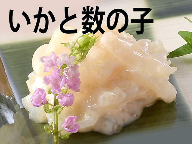 おさしみ糀 9種の玉手箱