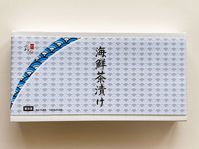 富山発・産直通販ショップ【よね田】海鮮茶漬け2種セット ＜鯛とブリ