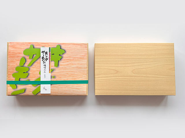 富山発・産直通販ショップ【よね田】キングサーモンの味噌つづみ5切入