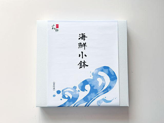 海老助　15個セット 富山発・産直通販ショップ【よね田】北陸えび小鉢セット