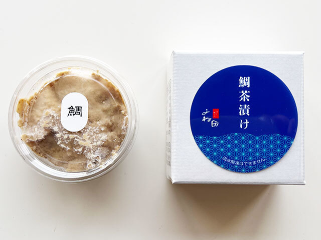 富山発・産直通販ショップ【よね田】鯛茶漬け ごま風味のお刺身
