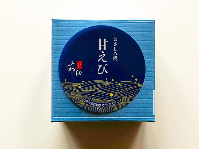☆エビ商品☆よろしければご購入お待ちしております♪ 海老づくし＞おさしみ糀えびざんまい 3種のえびの玉手箱 しろえび