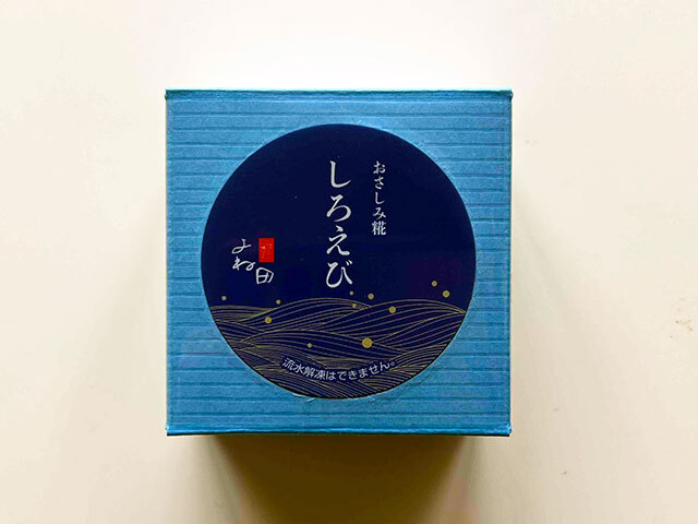 海老づくし＞おさしみ糀えびざんまい 3種のえびの玉手箱 しろえび