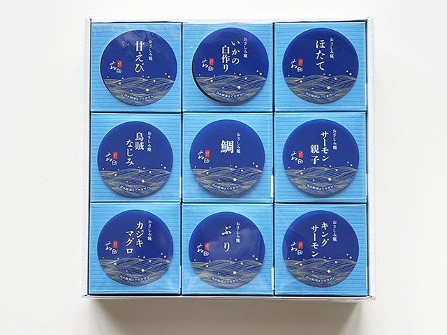 任天堂 - 玉手箱 おさしみ糀 9種の玉手箱