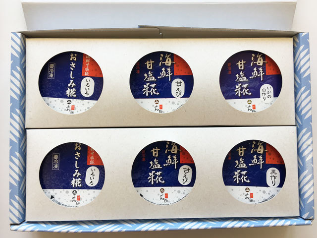 おさしみ糀といか黒作り《新鮮な刺身を糀風味で》さらに黒作り付