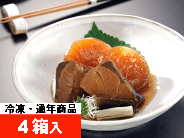 富山発・産直通販ショップ【よね田】有機調味ぶり大根 ともえに4個入