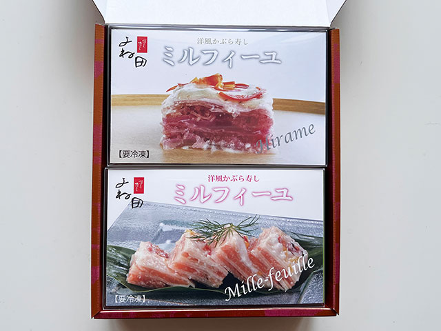 富山発・産直通販ショップ【よね田】サバと紅芯大根の糀漬