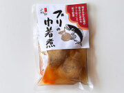 ブリの巾着煮