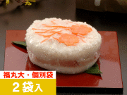 福丸