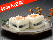 こきりこサバ2箱