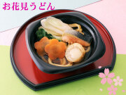 お花見うどん