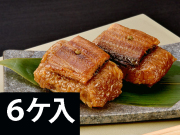 うなぎおこわ