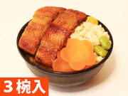 鰻と鯛のおこわ椀