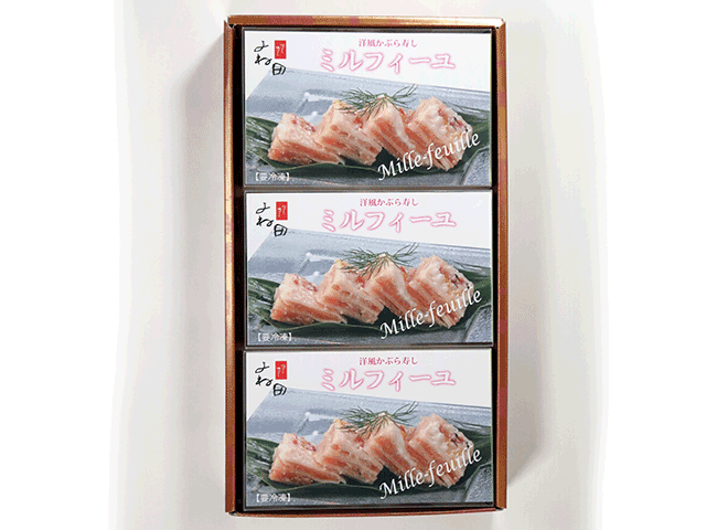 富山発・産直通販ショップ【よね田】洋風かぶら寿し