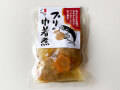ブリの巾着煮