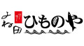 ひものや