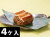 あなごおこわ