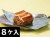あなごおこわ